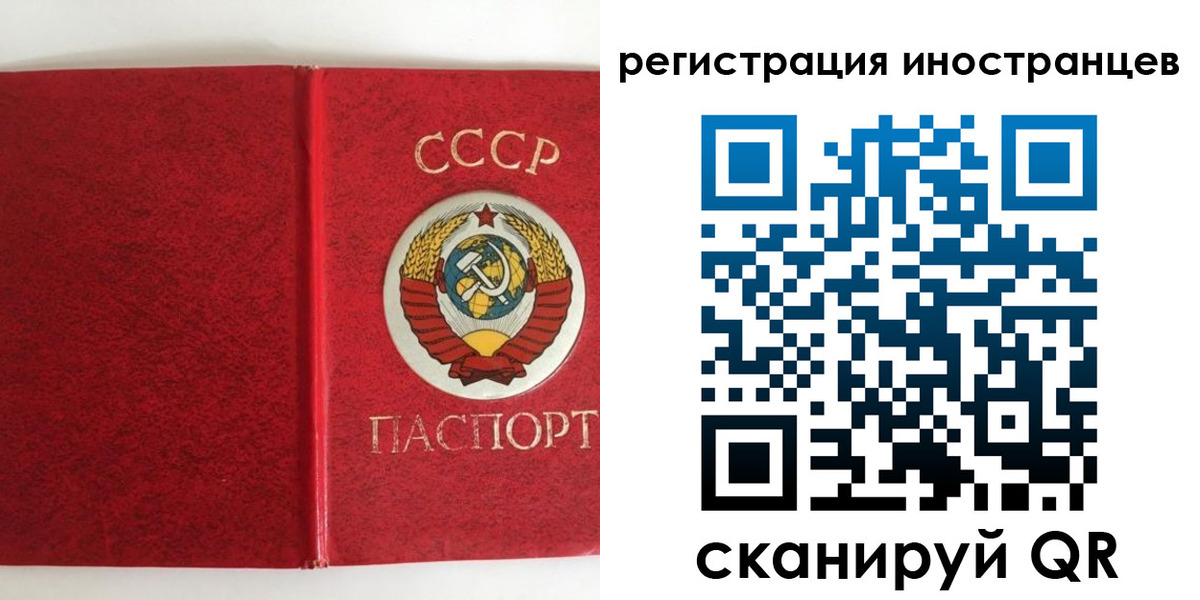 временная регистрация купить в Касимове
