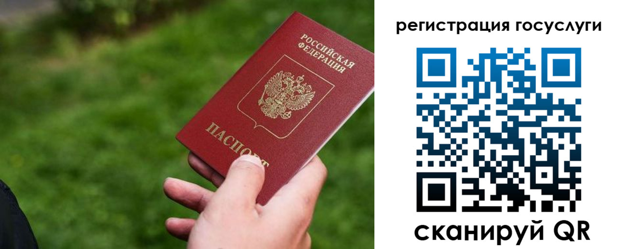 временная регистрация 2025 в Касимове