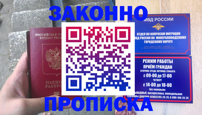 регистрация для дет. сада в Касимове