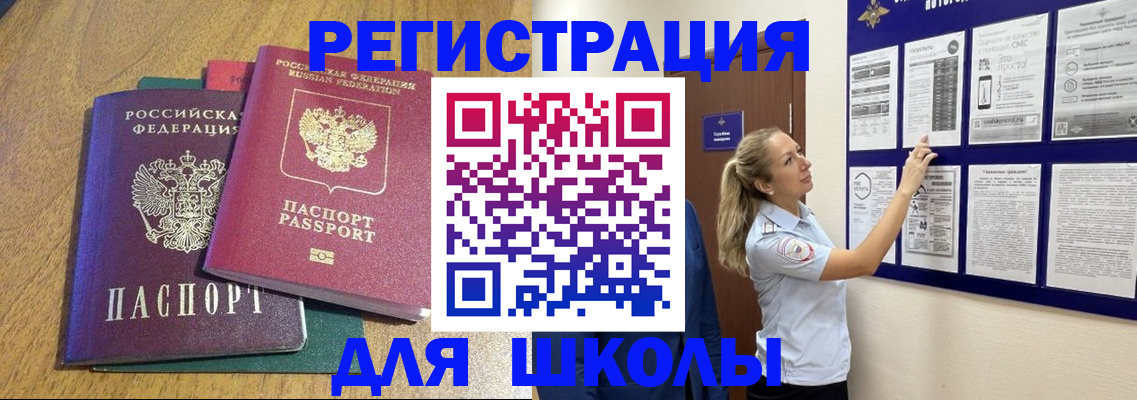 временная регистрация адрес в Касимове
